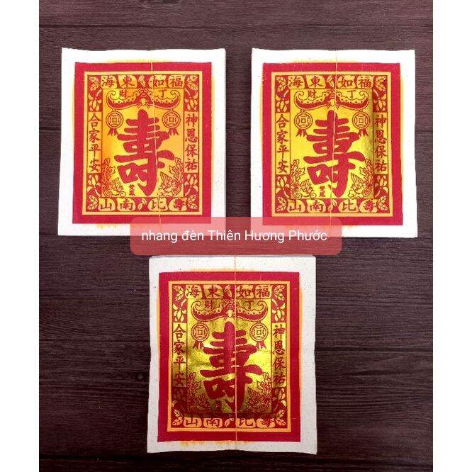 Tiền thọ kim sầu cấm vàng mã