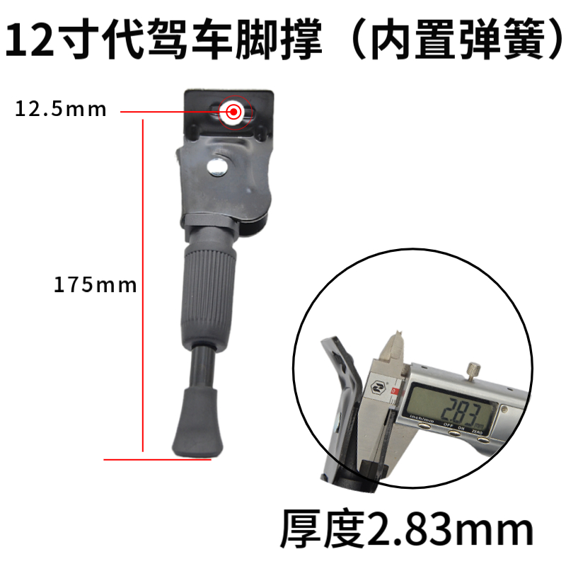Giá đỡ chân xe đạp điện xe đạp gấp 14 inch giá đỗ xe xe đạp giá đỡ chân xe đạp giá đỡ chân xe đạp giá đỡ thang