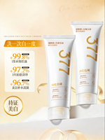 Peach's Secret | Sữa Rửa Mặt Làm Sáng  Giảm Đốm Nâu