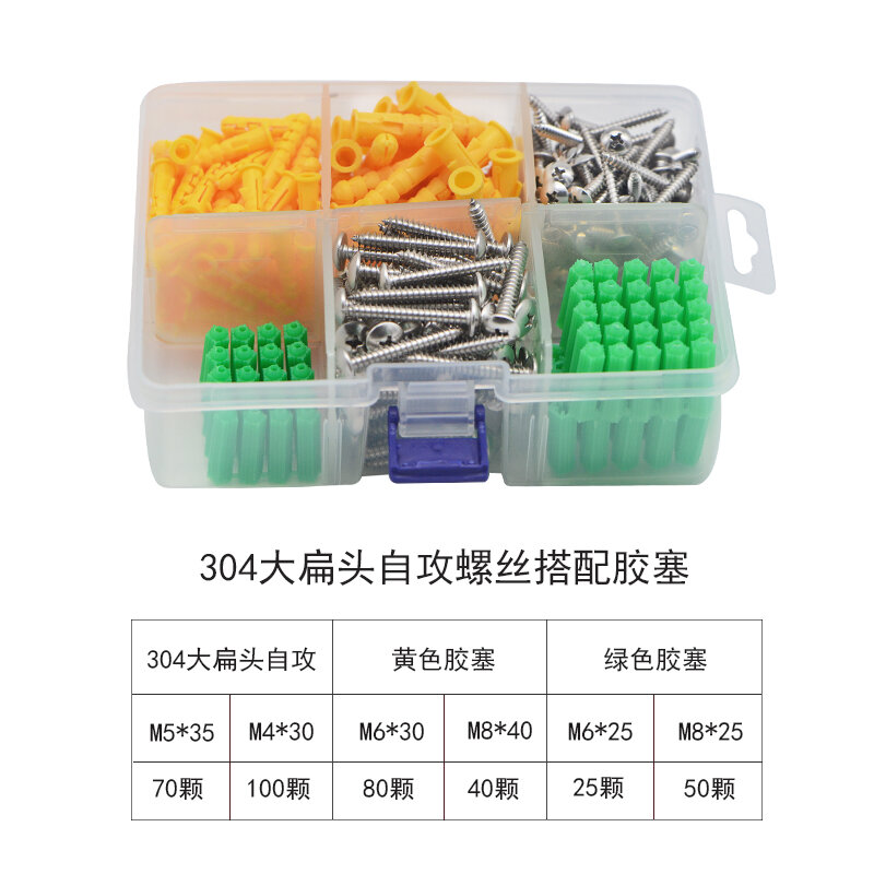 Nút cao su nút cao su ống nở nylon nút cao su nút cao su đinh vít tự khoan nở nhựa nút cao su ống nhựa màu xanh lá cây nút tường 6mm 8mm
