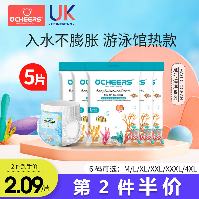 5 Chiếc Tã Giấy Bơi Cho Trẻ Sơ Sinh Nước Anh Quần Bơi Cho Trẻ Sơ Sinh Bỉm