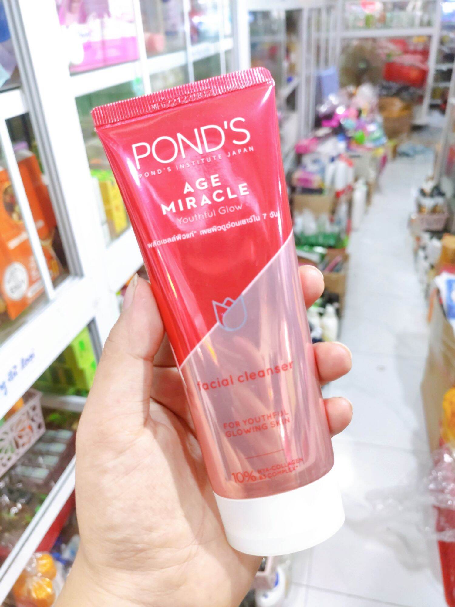 Sữa rửa mặt ngăn ngừa lão hóa cao cấp pond's age miracle 100g