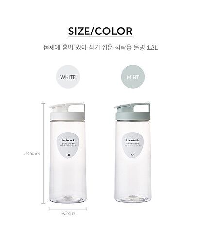 BÌNH NƯỚC LOCK & LOCK 1.2L (QT Nescafe)