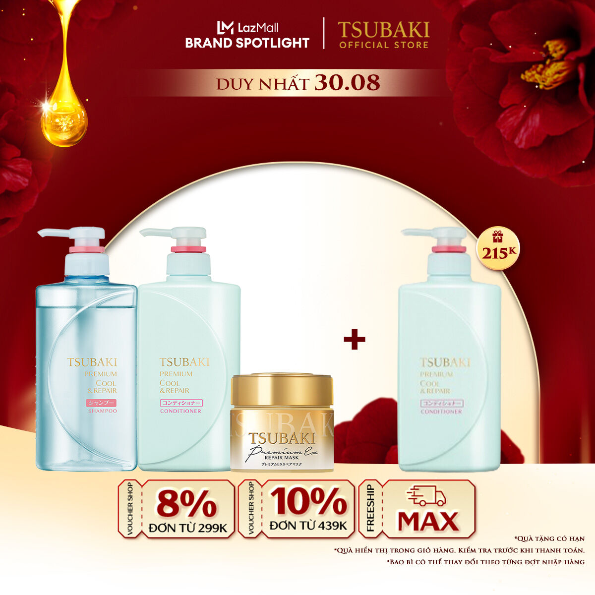 Bộ sản phẩm Gội xả Sạch dầu mát lạnh & Mặt nạ tóc cao cấp Tsubaki Premium Cool & Premium Repair Mask