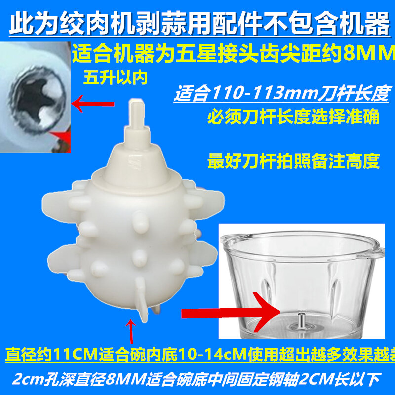 Máy Xay Thịt Dụng Cụ Bóc Tỏi Dụng Cụ Thần Thánh Bóc Vỏ Tỏi Bóc Bằng Điện Tỏi Gia Dụng Thép Không Gỉ Trộn Tay Đánh Trứng Silicone