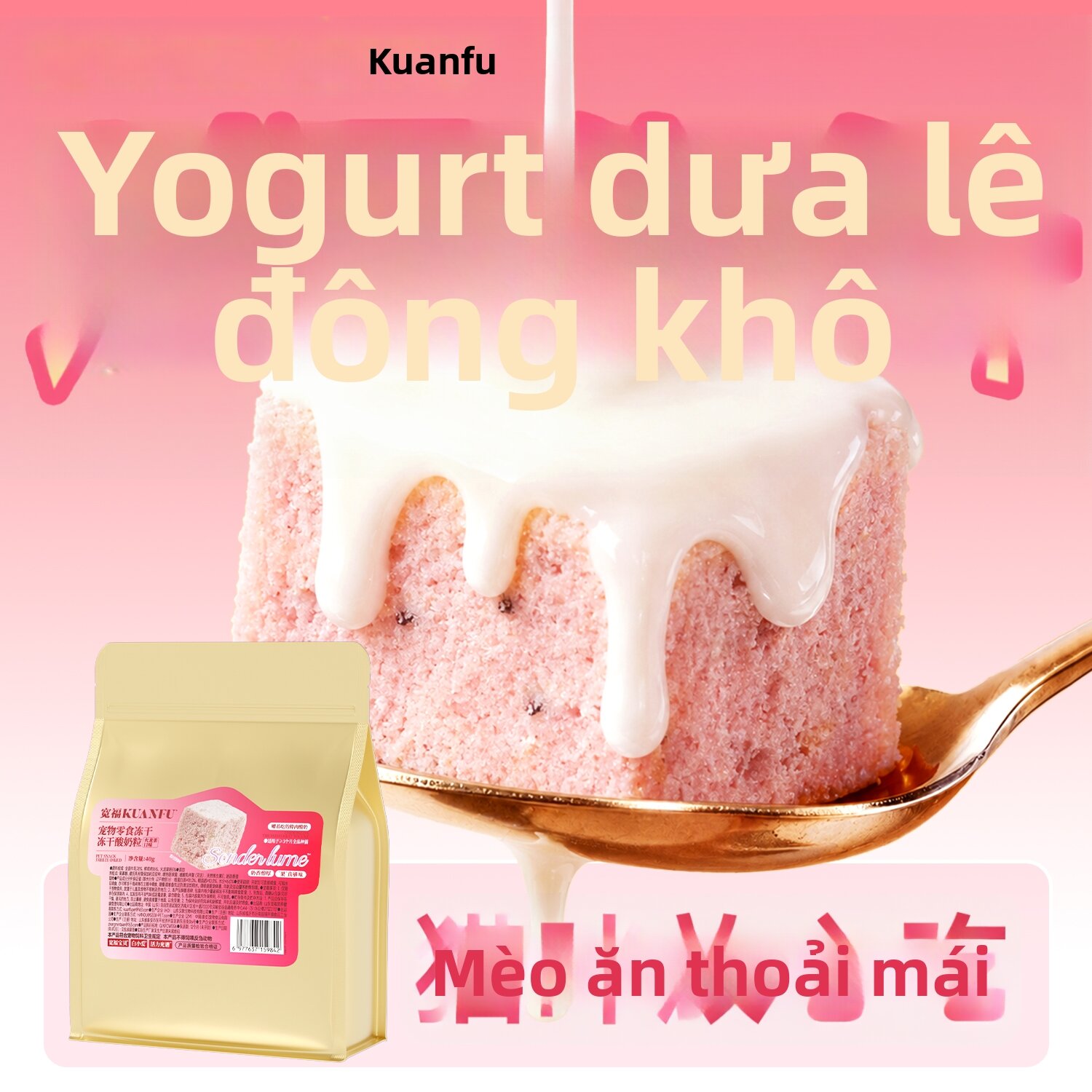 KUANFU | Thức Ăn Nhẹ Cho Mèo Hạt Sấy Đông Yogurt