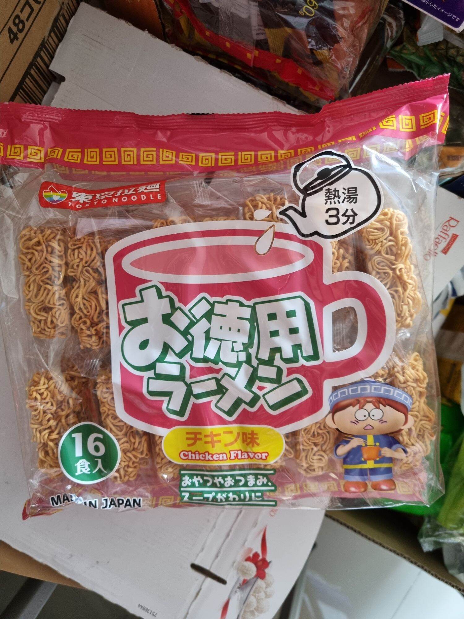 Mì gà tokyo noodles 16 vắt - nhật bản