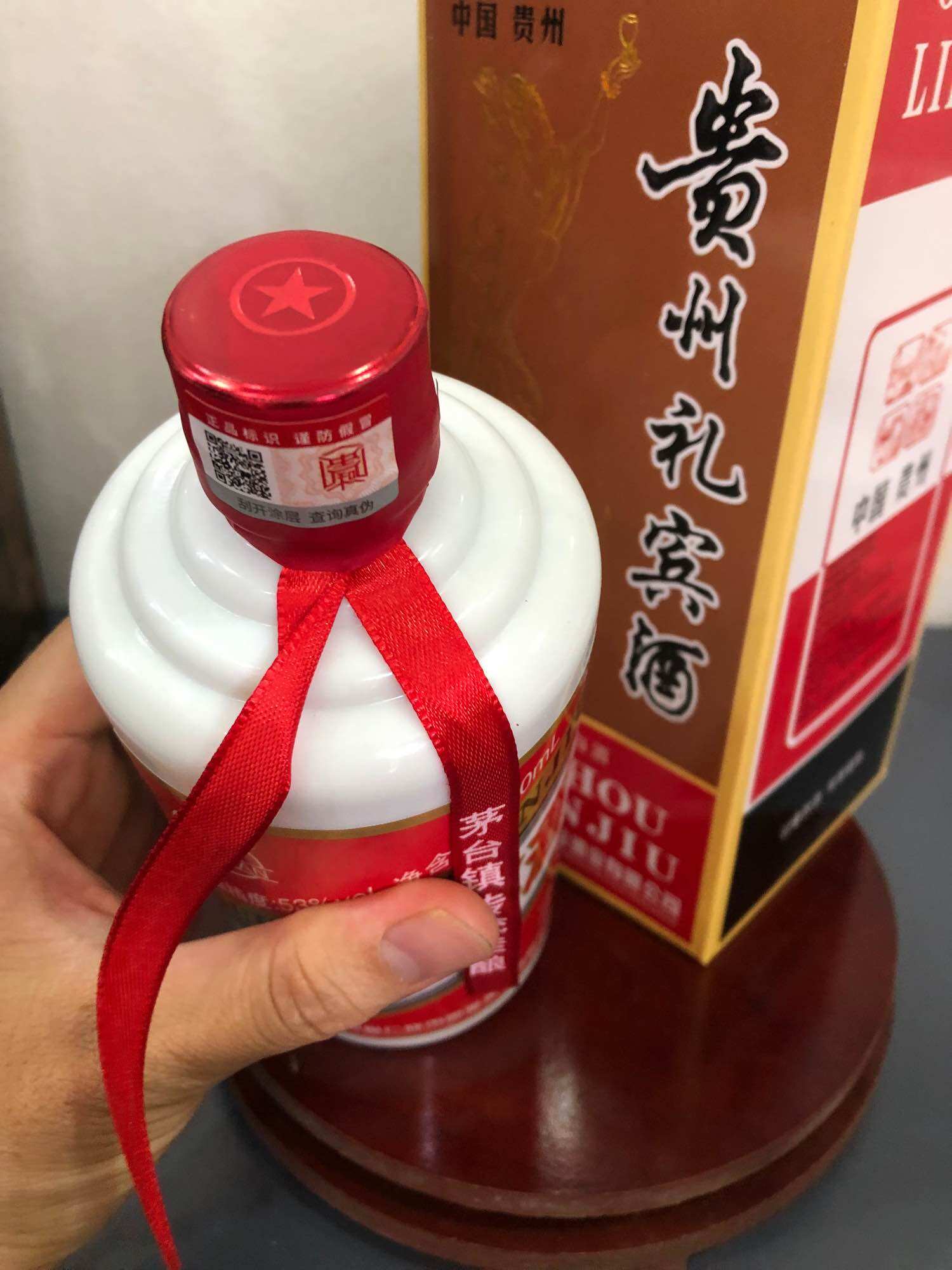 Mao đài nguyên bản 500ml
