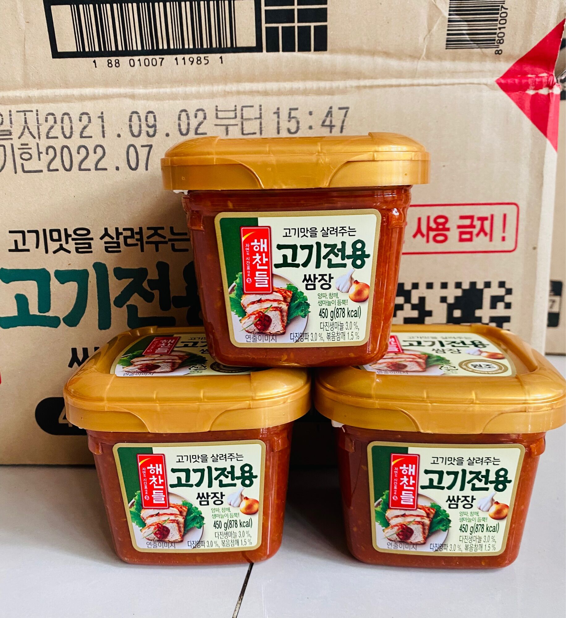 [HCM DATE MỚI] Tương Chấm Thịt Nướng Hàn Quốc 450G