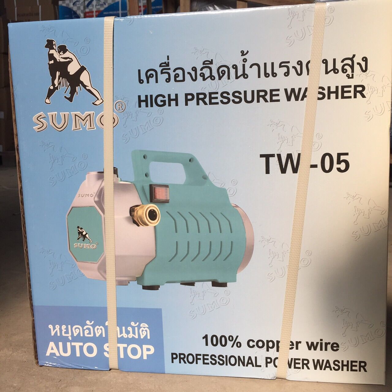 Máy rửa xe sumo TW05