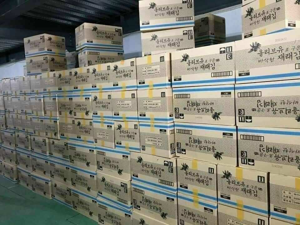 Rong biển ăn liền Hàn Quốc. Bịch 16 gói
