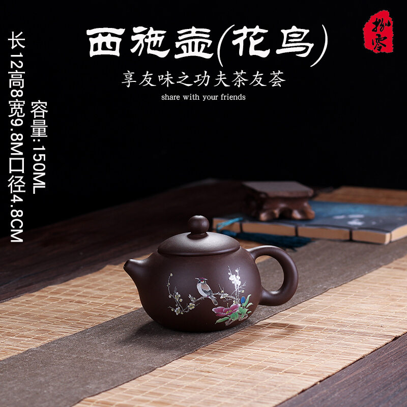 Bộ ấm tử sa ấm pha trà chính thống thủ công nghi hưng bộ đồ trà kungfu nhặt rỉ ấm đơn gia dụng sức chứa lớn