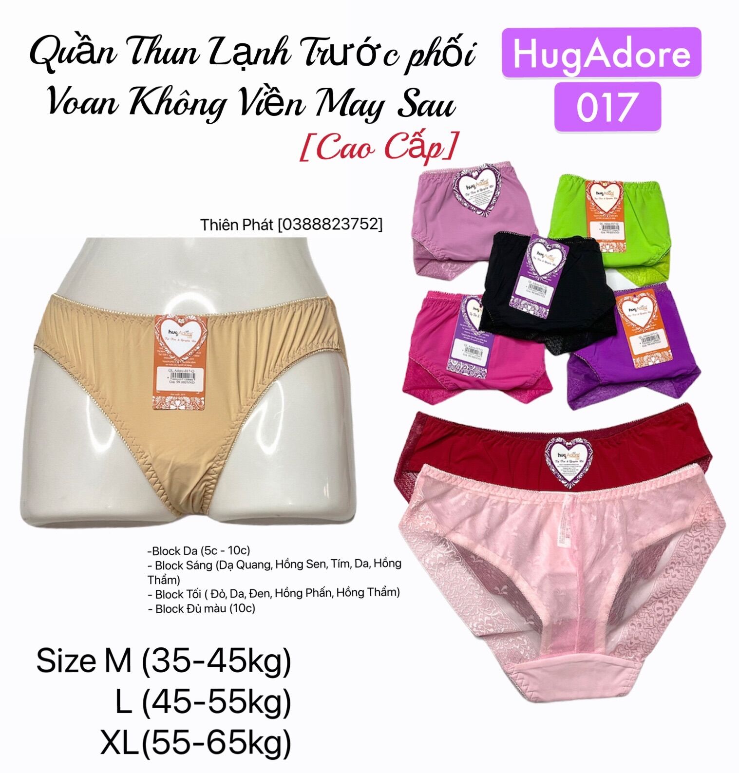 🔮 quần lót nữ hugadore thun lạnh phối voan lụa -