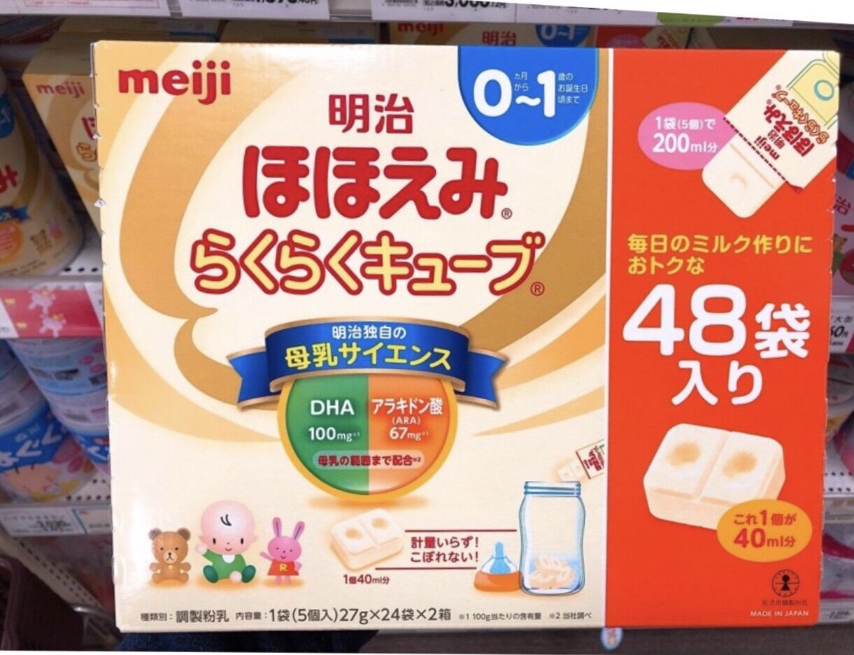 Sữa meiji thanh của nhật hộp 24 thanh date 12/2021