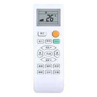 SHIKEXIN | Universal KEG Air Conditioner Remote Control Infrared