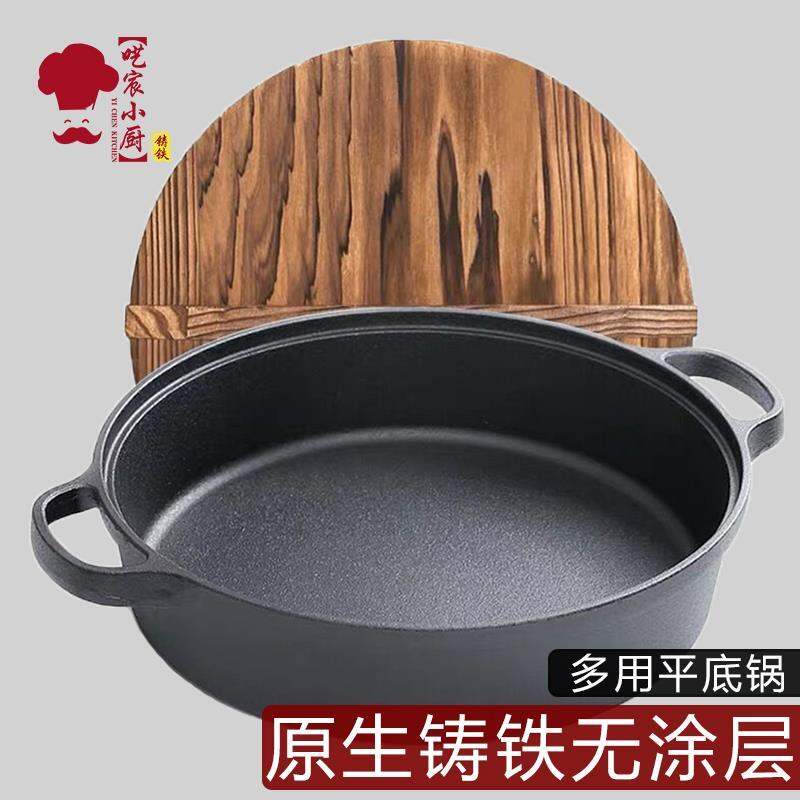 Chảo gang tráng gia dụng dày dặn không thấm nước chiên bánh chảo chiên bánh kếp bếp từ không dính gang chảo chảo đáy bằng
