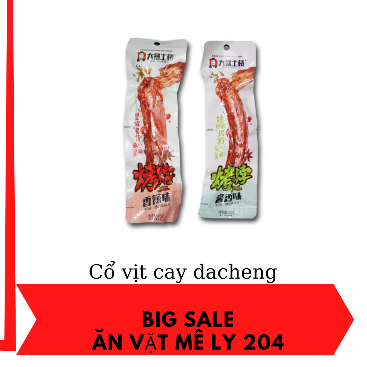 1 bịch cổ vịt cay dacheng 42g