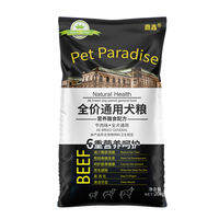 DINGXIN | Universal Large Dog Food 40kg