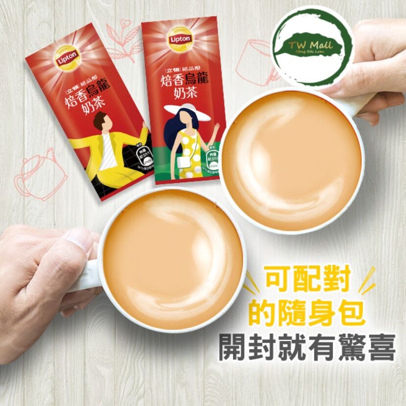 TRÀ SỮA RANG XAY ÔLONG ĐÀI LOAN L.....IPTON- TW MALL