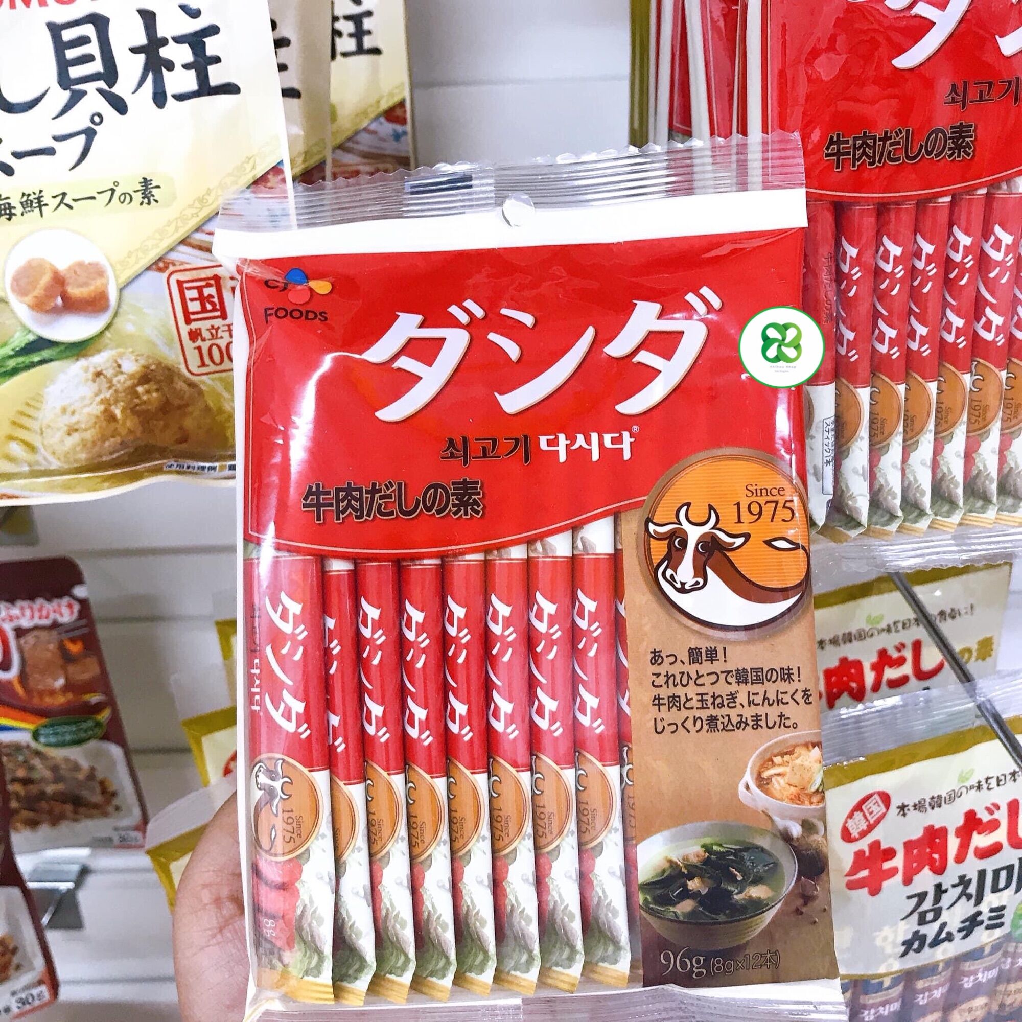 HẠT NÊM THỊT BÒ NẤM CJ FOODS 96GR