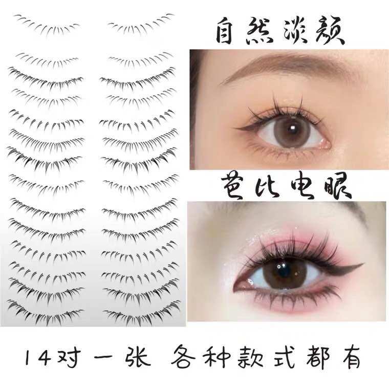 Hình xăm lông mi mắt dưới giả