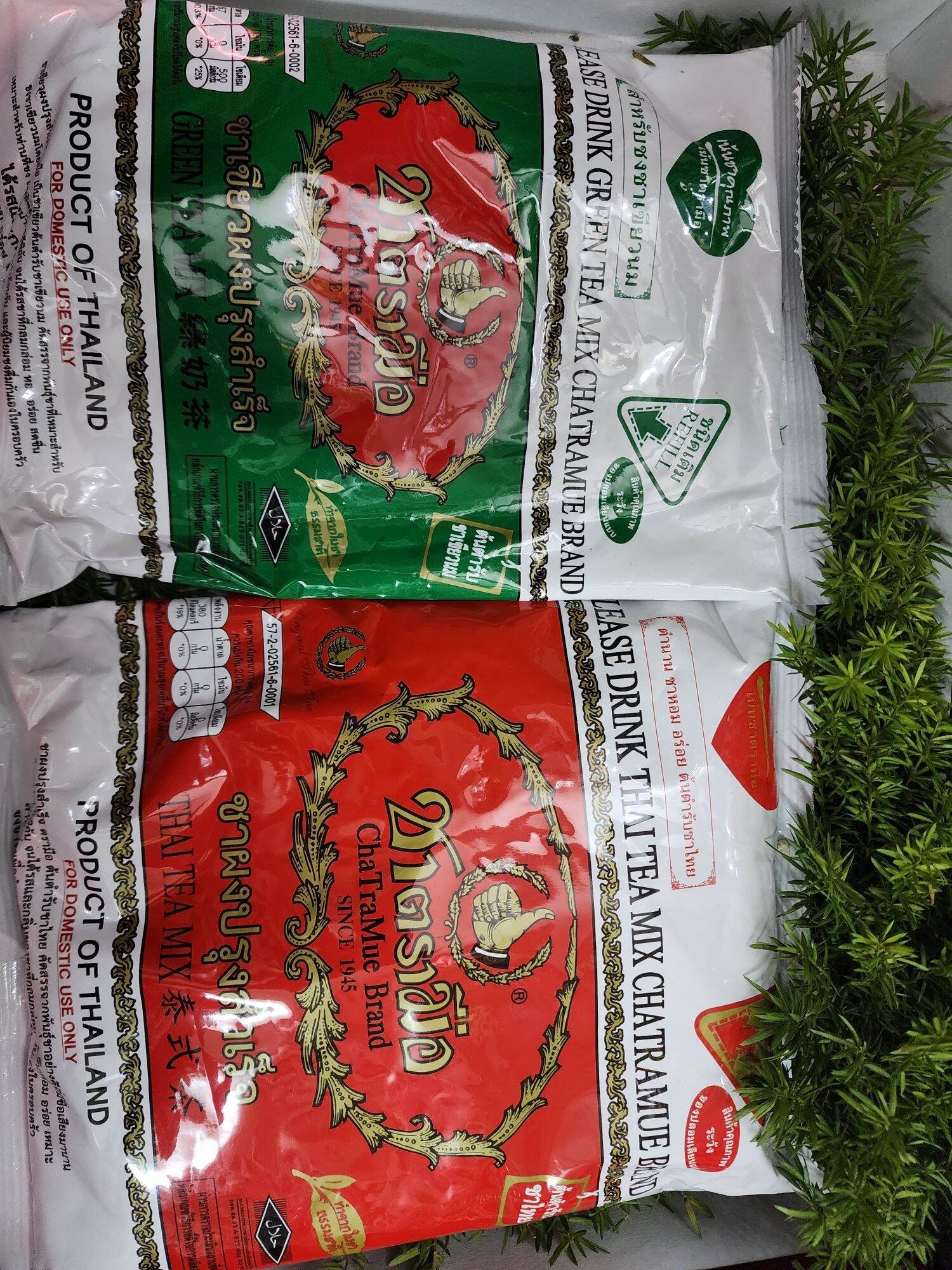 Trà Thái Lan (Gói Xanh 200G, Gói Đỏ 400G)