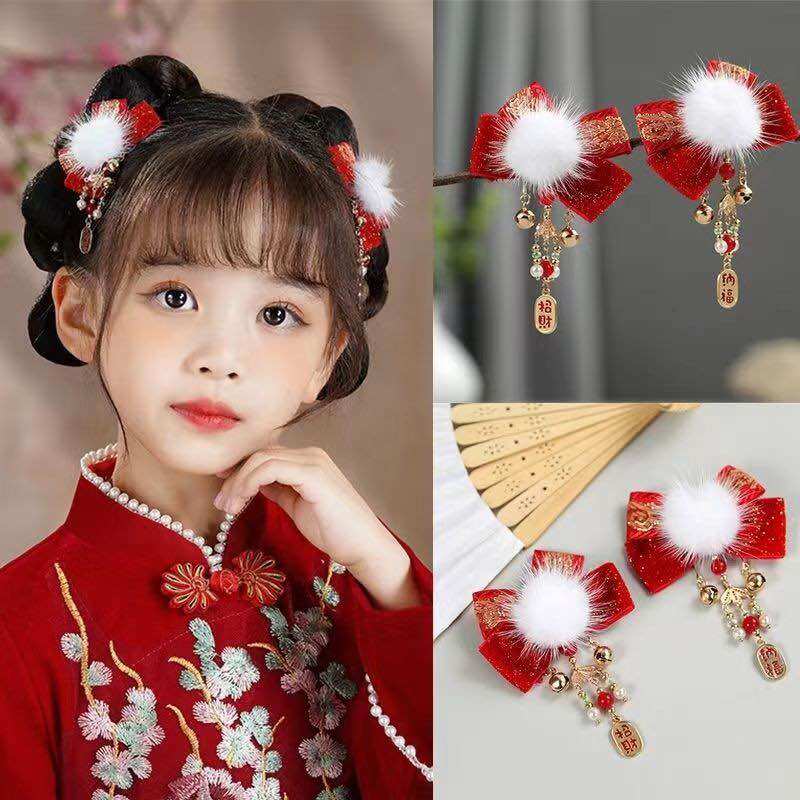 Set kẹp tóc cổ trang trung hoa cho bé