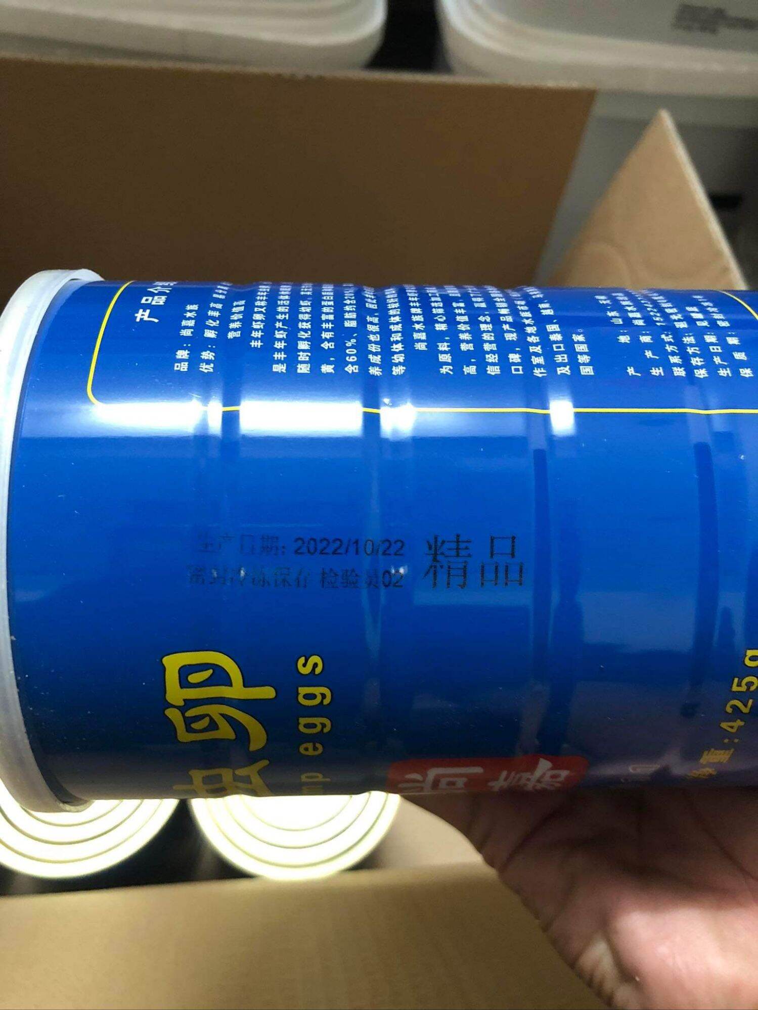 Atermia ấp nở lon xanh bao nở chiết lẻ 50 gram ! date 28/11/2022