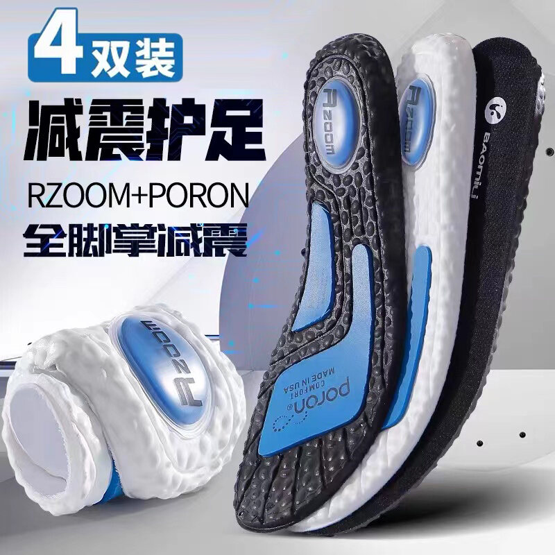Đệm Khí Zoom Lót Giày Thể Thao Nam Nữ Đàn Hồi Cao Giảm Xóc Thoáng Khí Thấm