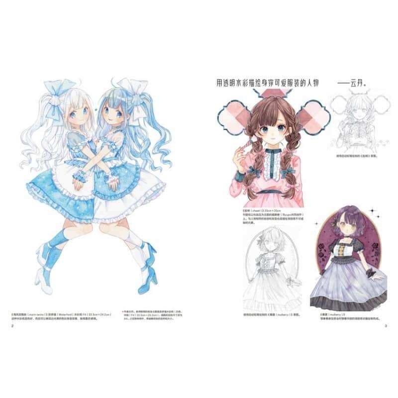 ARTBOOK DẠY VẼ VÁY ÁO LOLITA