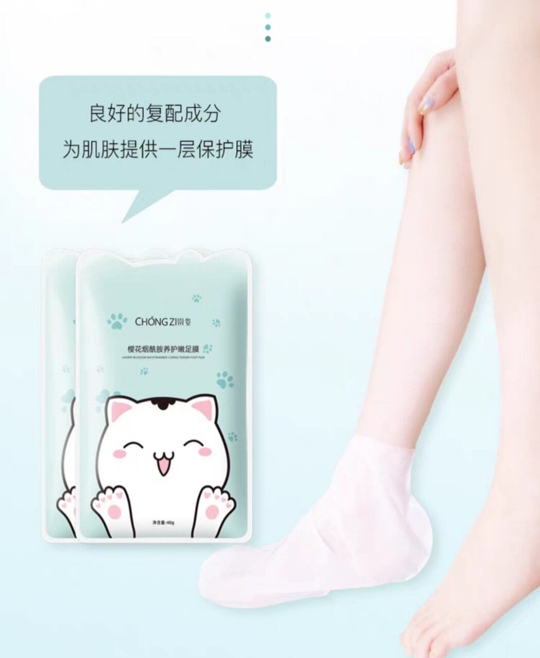 Mặt nạ Tay Chân mèo ú