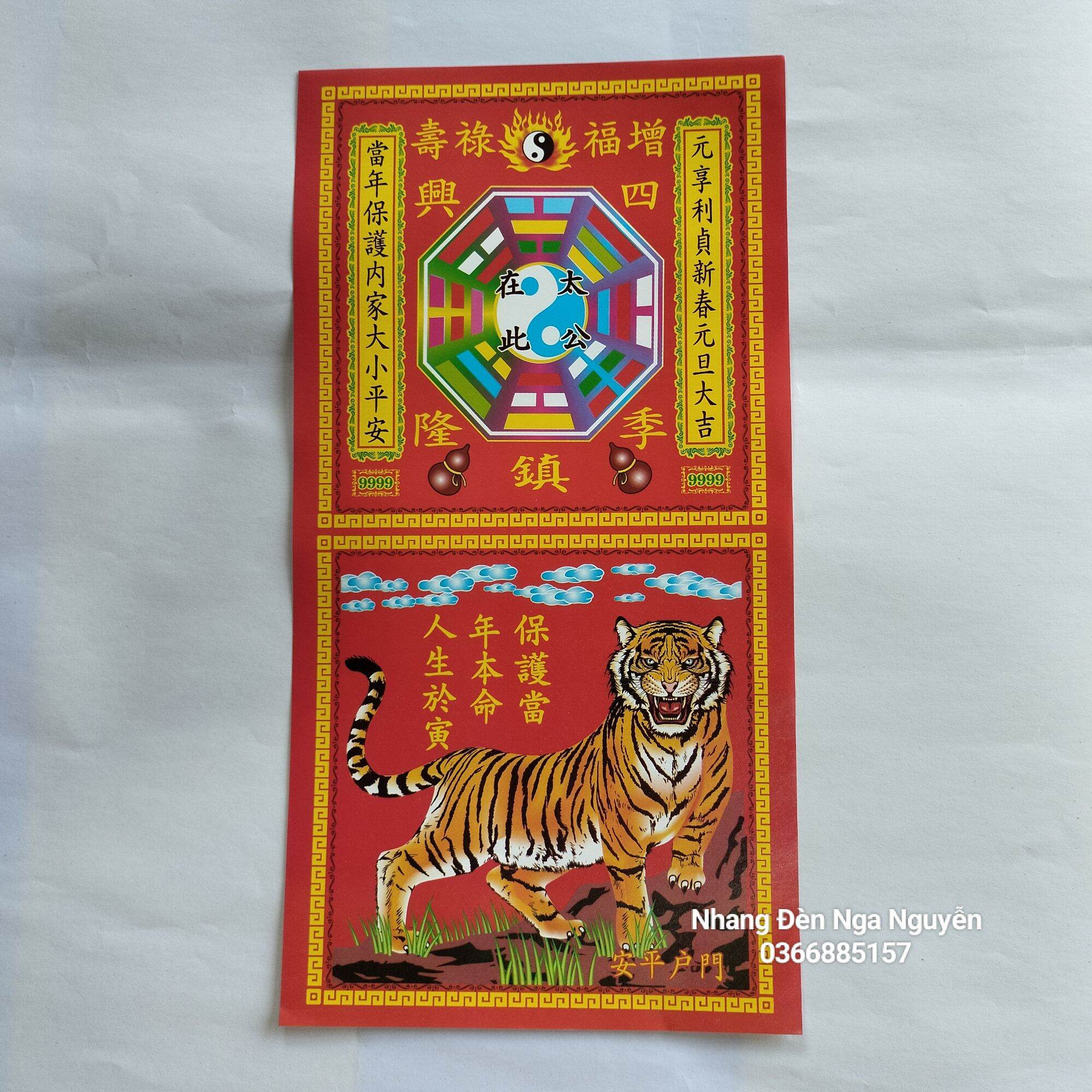 (2 tờ)Giấy Ông Hổ dán cửa nhà_Giấy cúng