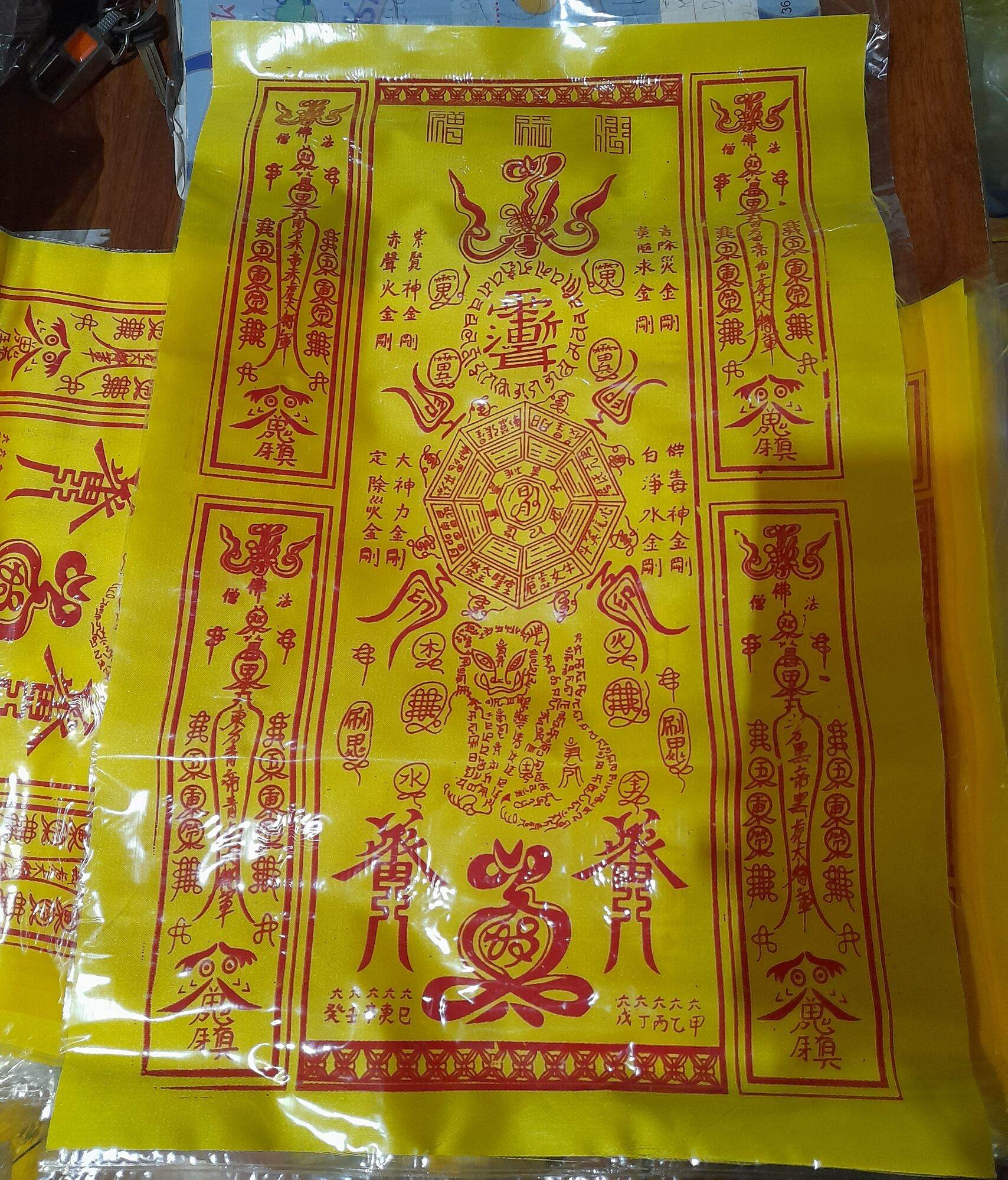 Phù Trấn Trạch vải, ép plastic