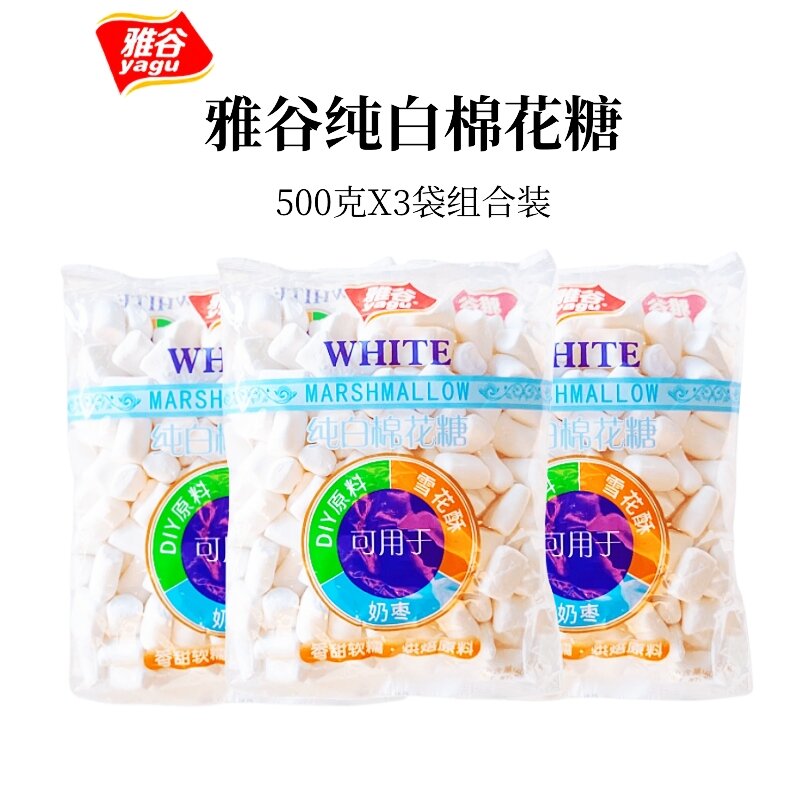 Bột Caramen Trắng Nguyên Chất 500g*3 Túi Bột Caramen Nướng Bột Caramen Tuyết Bột Caramen Hạt Dẻ Trun