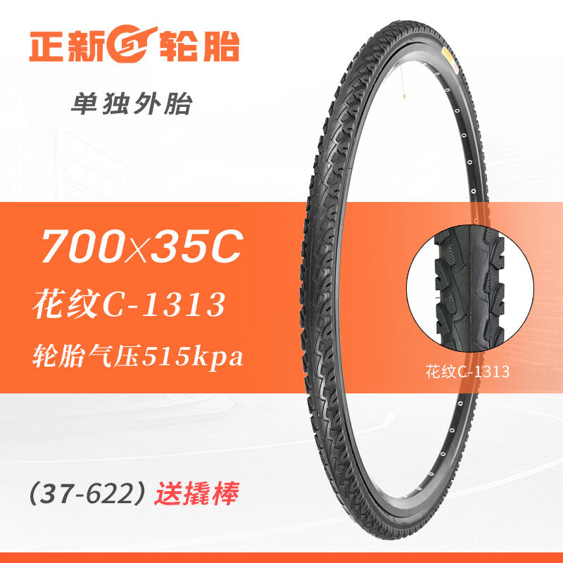 Tích cực mới cst xe đạp đường lốp bền bên trong và bên ngoài 700x23c đua bánh lốp cho thiết bị đi xe đạp