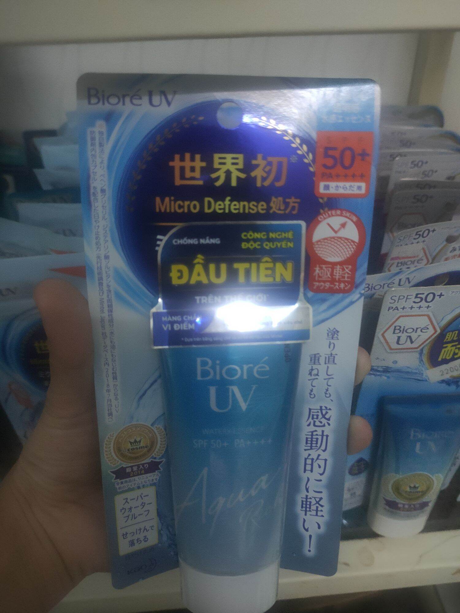 [HCM]Chống nắng Biore UV Aqua Rich 50g