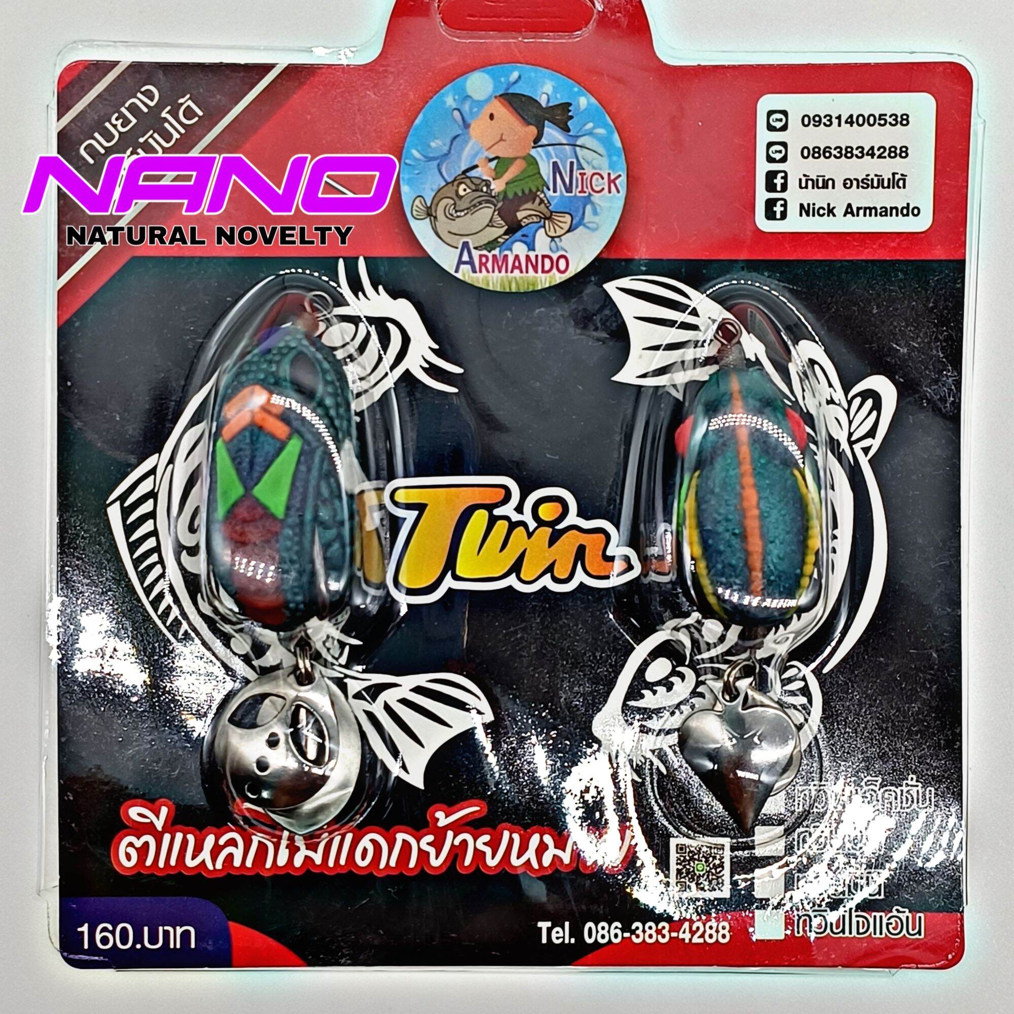 Nhái Hơi TWIN MIX New Face từ NICK ARMANDO