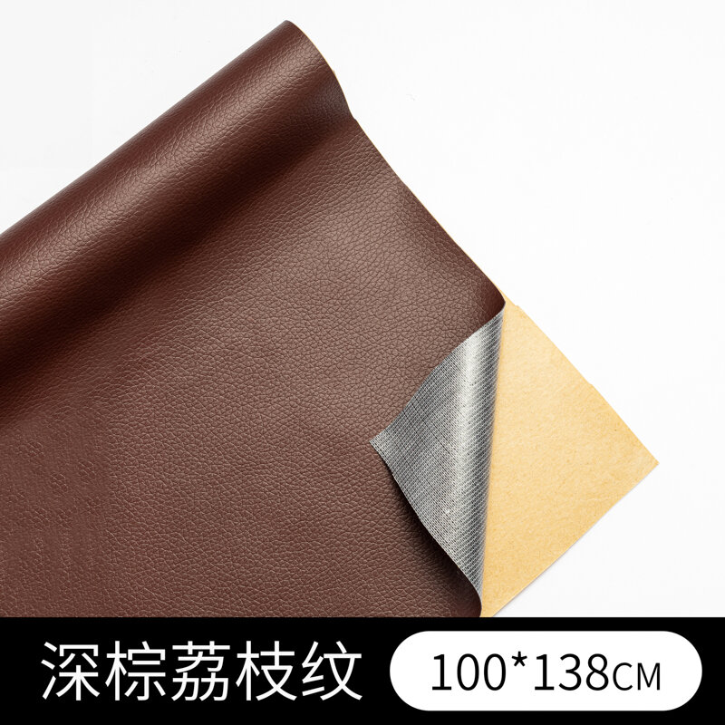 Miếng dán da miếng dán da ghế sô pha dán da tự dính cường lực miếng dán da giả da thật miếng đệm ngồi xe điện sửa chữa vải dán