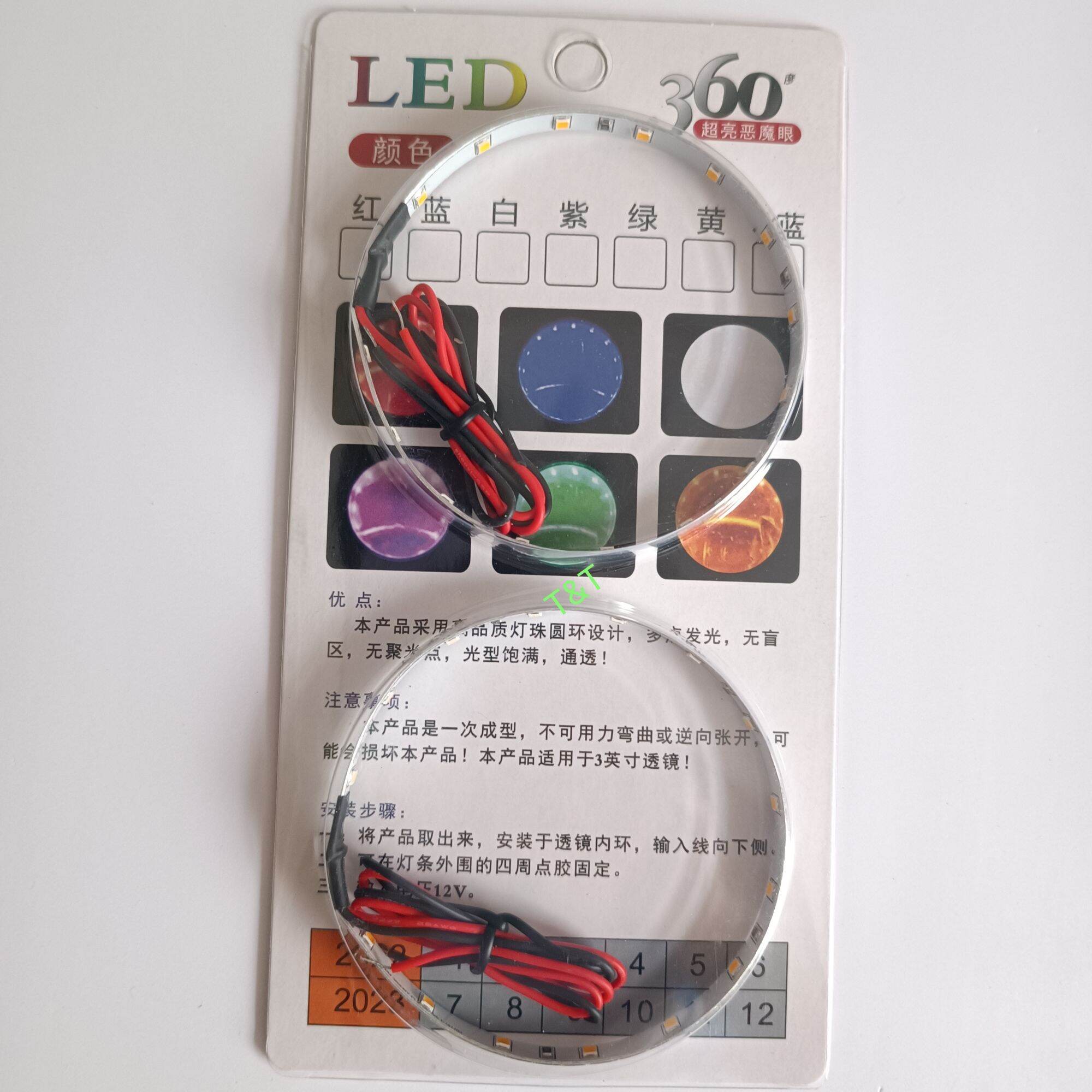 Vòng Mắt Quỷ Gắn Cho Bi Led ( 1hộp-2cái)