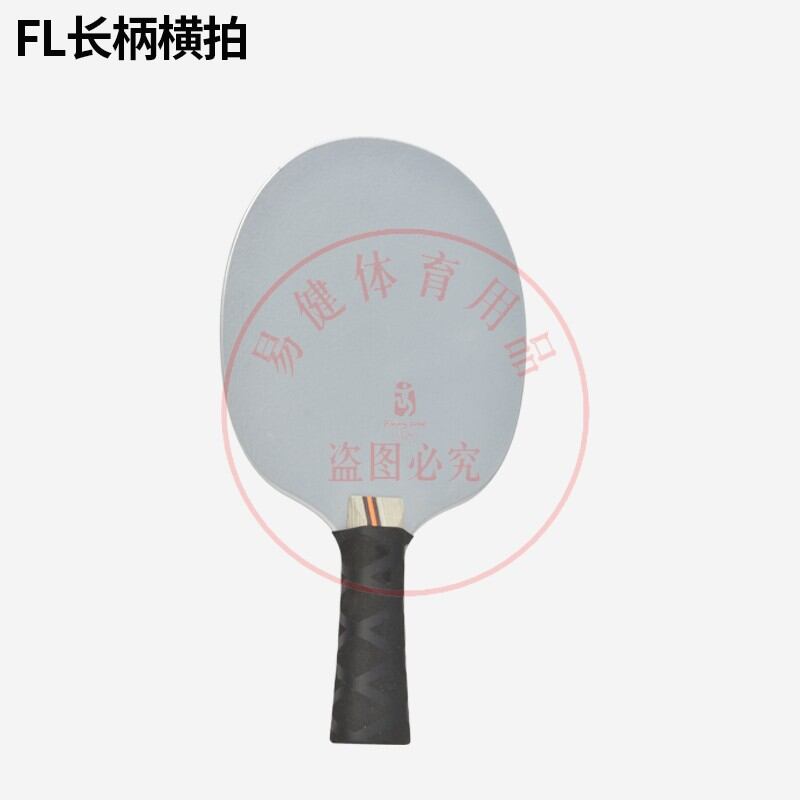 Vợt bóng bàn, vợt sắt, vợt luyện tập, vợt bóng bàn, vợt bóng bàn, vợt kim loại
