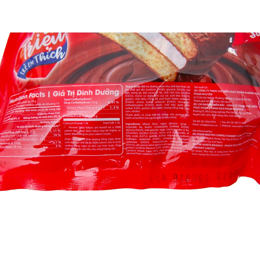 Bánh socola kem Choco PN gói 216g (12 cái)