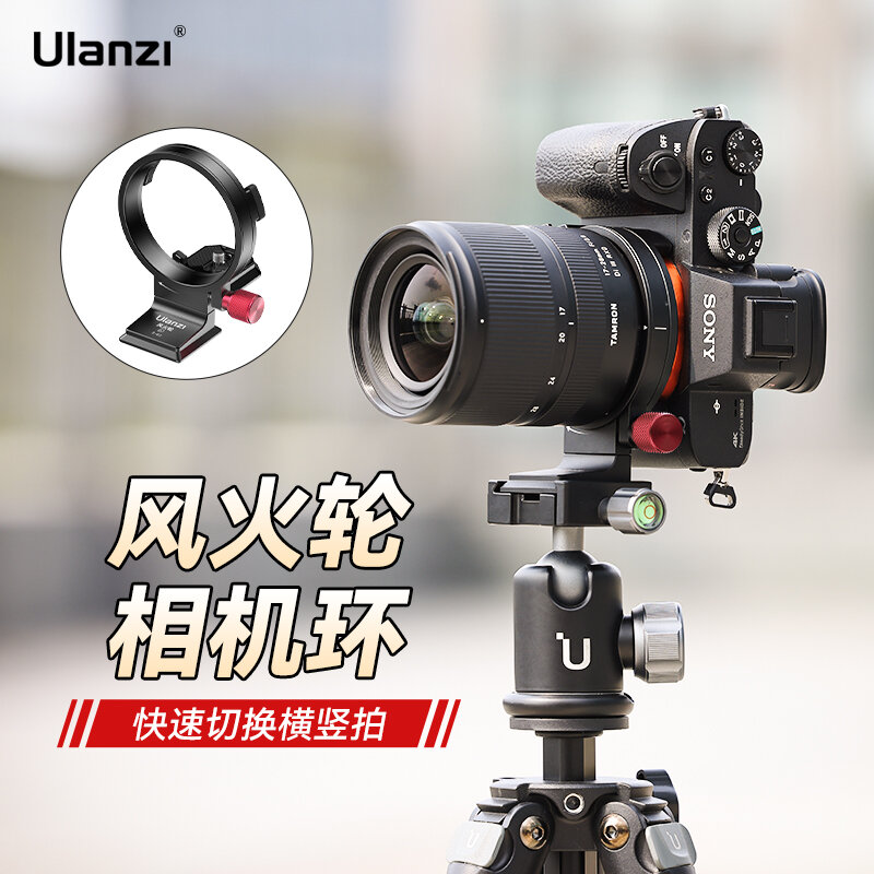 Ulanzi | Universal Camera Ring Compatible With Sony Cameras Quick Release Giá  749,000 Đồng*Miễn phí vận chuyển
