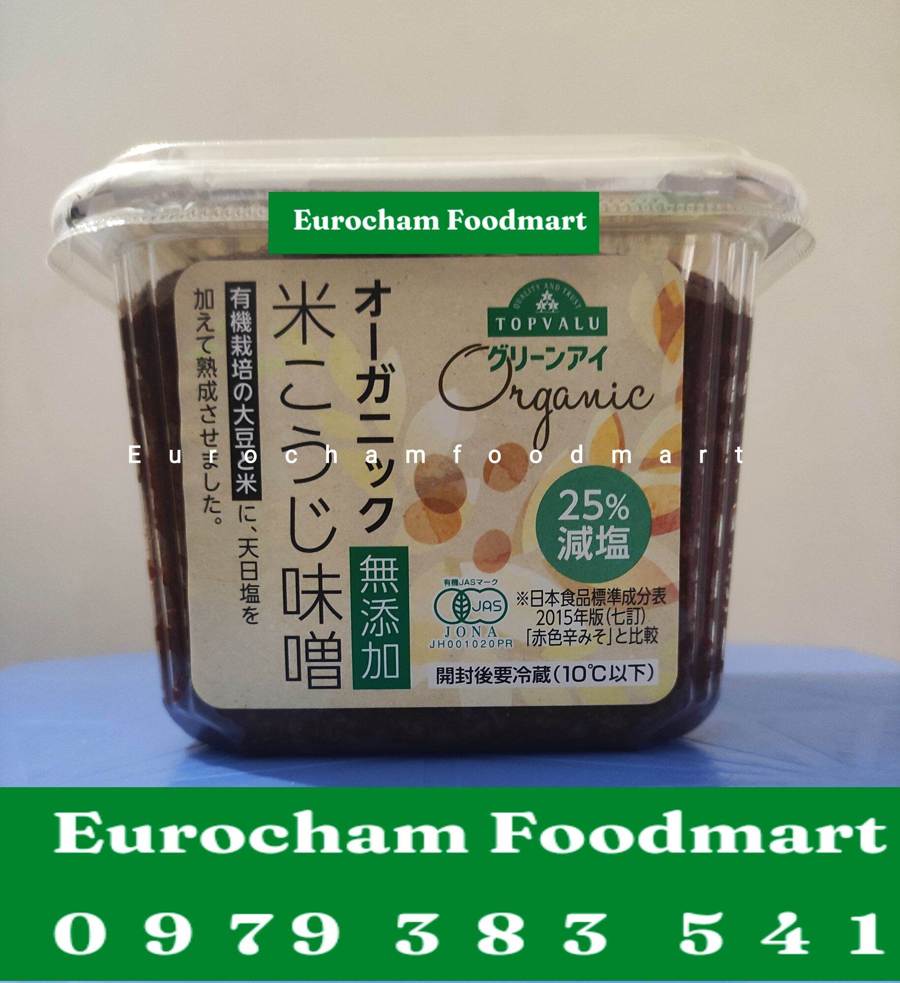 Tương đậu hữu cơ không chứa phụ gia organic miso topvalu hộp 750 gram