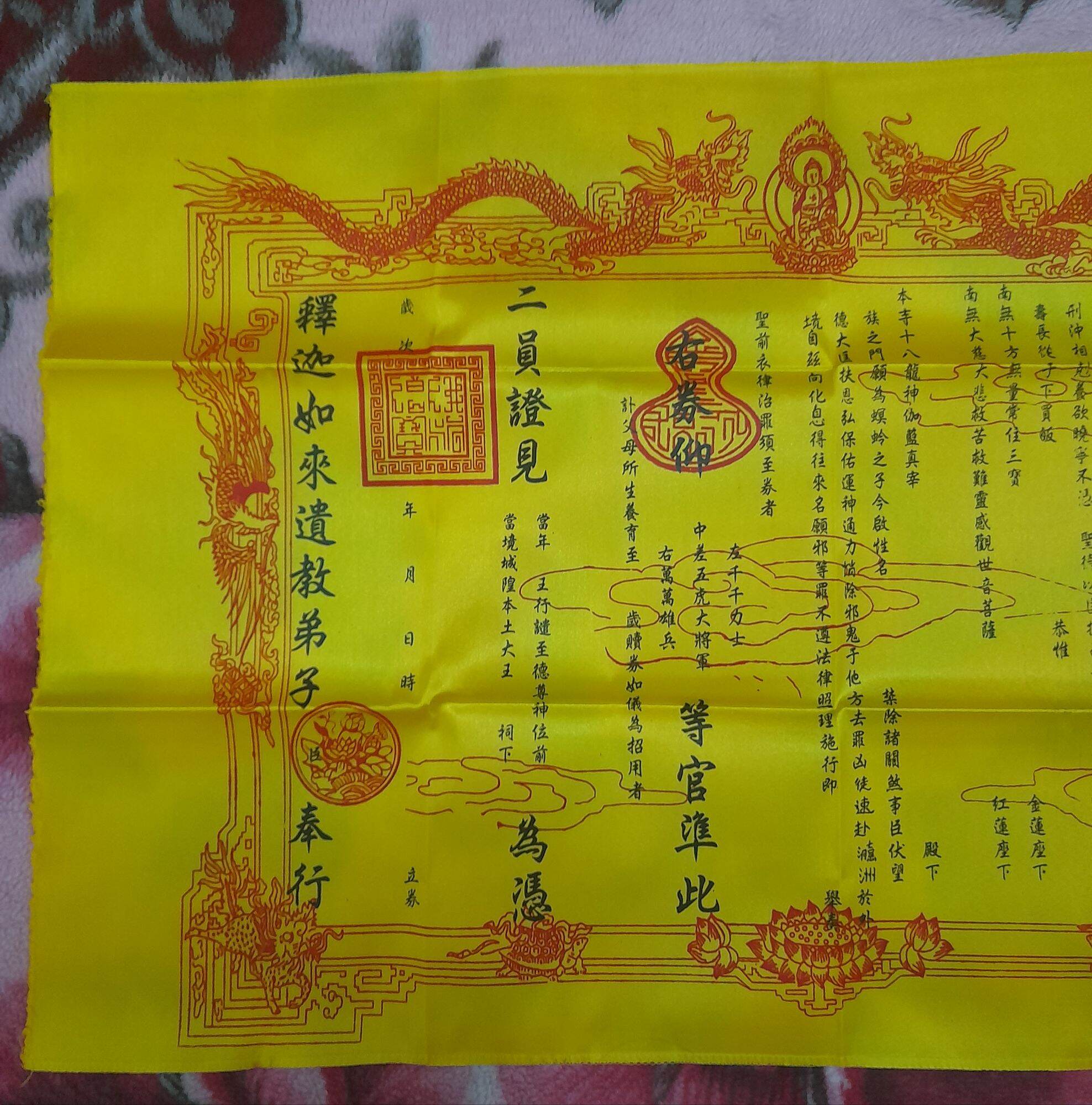 Sắc Bán Khoán vải