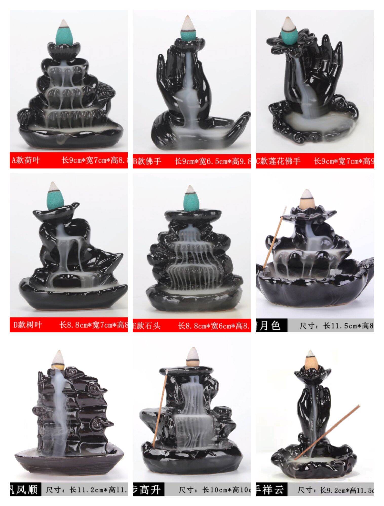 Lư hương đỉnh xông thác khói xông trầm nụ trầm hương