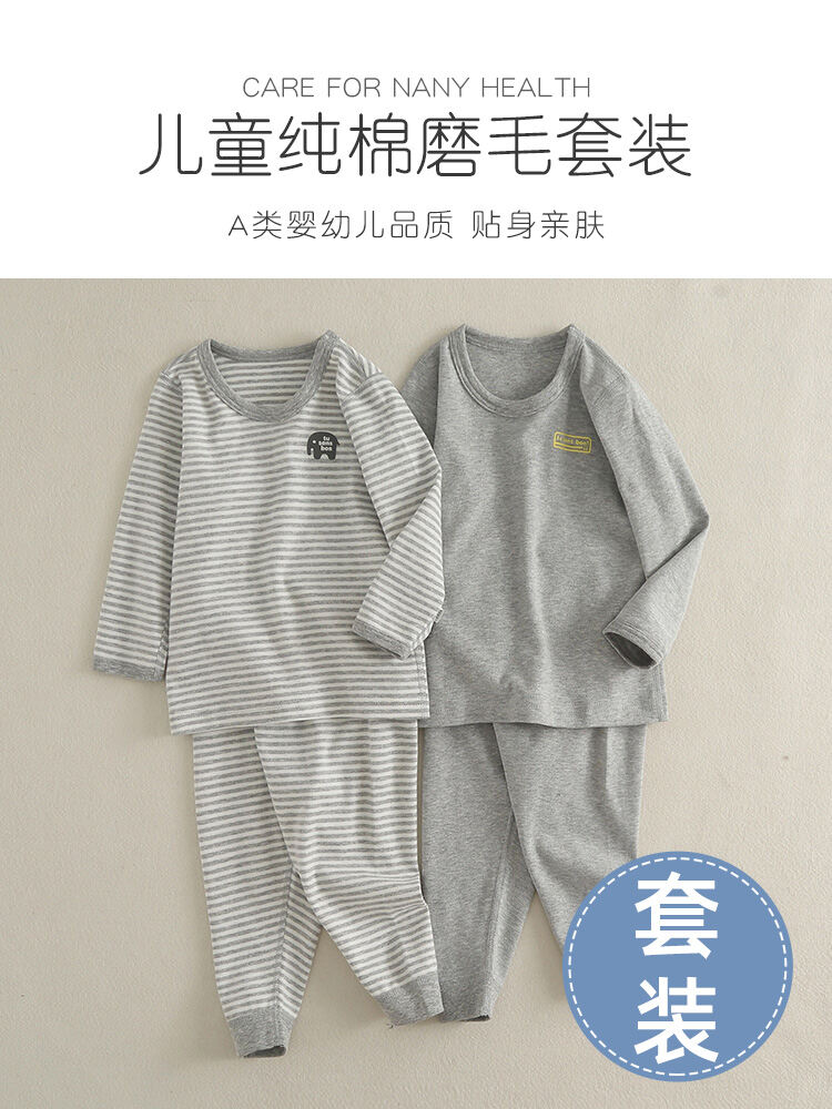 Bộ Đồ Lót Cotton Dày Ấm Áp Cho Bé Trai Mùa Thu Đông KISS the RAIN Pure Cotton No-seam Thermal Underw