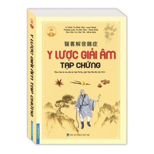 Sách - y lược giải âm tạp chứng