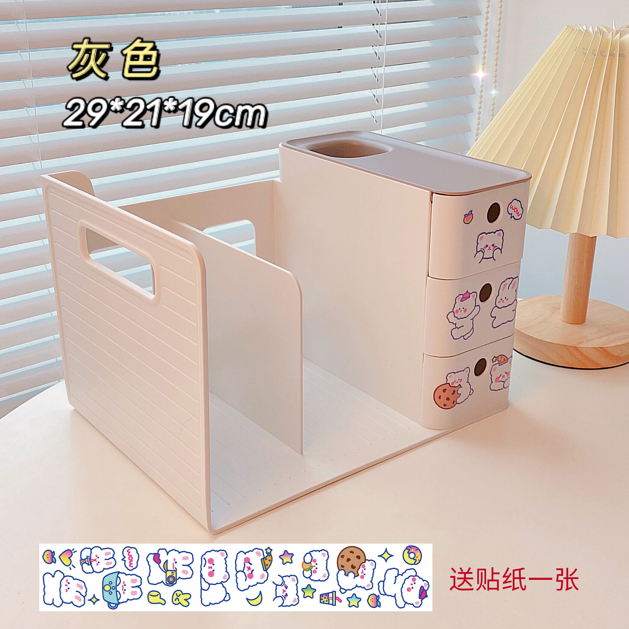 Hộp đựng đồ đa chức năng có ngăn kéo để bàn ký túc xá học sinh, giá để sách, giá để sách trên bàn tối giản, giá sách