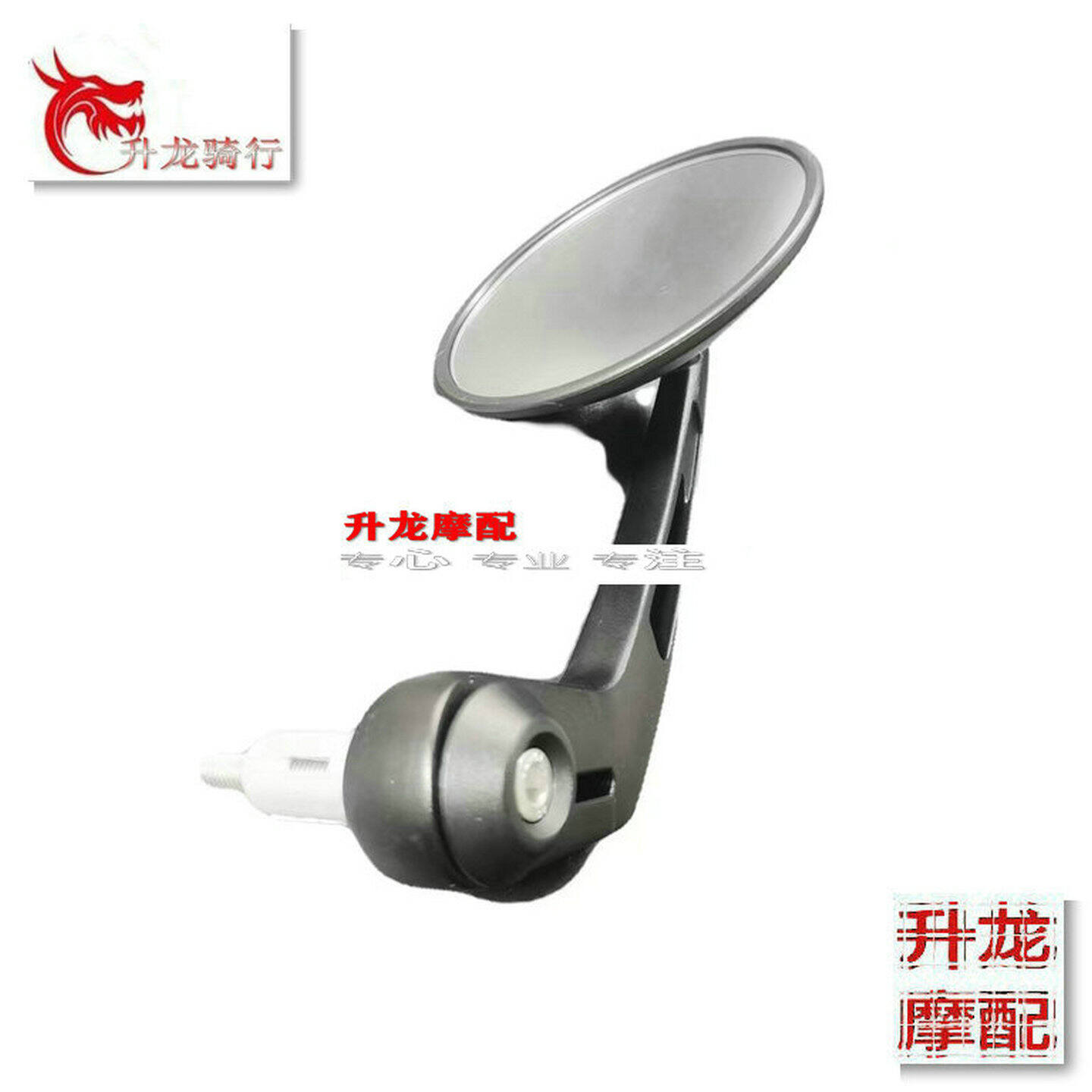 Đèn Chiếu Sáng Xe Máy Peugeot Django Mirror Light Kit Phụ Kiện Xe Máy Đèn Chiếu Sáng Tay Cầm Xe Máy 