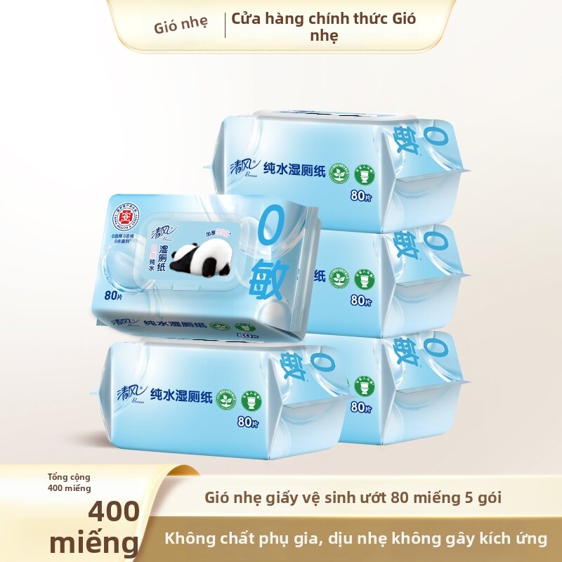 Antibacterial Toilet Wet Tissues